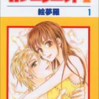  ����� W-Juliet II <small>Story & Art</small> 